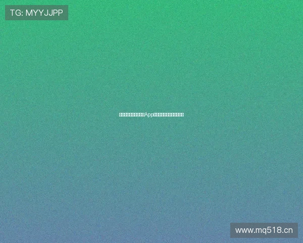 全面解析网络体育直播App的功能特点与未来发展趋势